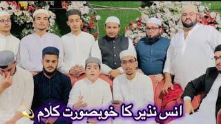 Anus Nazeer in Jamia Binoria alamia students Beautiful Naat Faizan faiz vlog ️