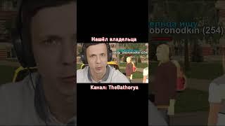 Анатолий встретил хозяина машины в GTA SA #shorts