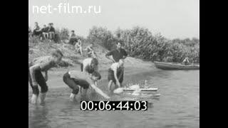 1965г. Брянск. судомоделисты