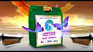 POTHYS AADI SHOPPING