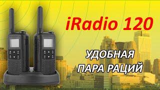 Обзор переносной пары рации iRadio 120