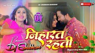 ye dhaniya beauty banna tu roj ham niharat rahi dj remix Vibration Bass ham nihart rahti dj remix