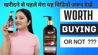 WOW Onion Black Seed Shampoo Review | Wow Shampoo | Honest Review After Using 1 Month