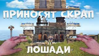 КАК ФЕРМА ЛОШАДЕЙ СДЕЛАЛА МЕНЯ БОГАТЫМ? MAGIX RUST 236 Devblog (раст 236/rust 236)