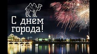 НА 288 ЛЕТИЕ ЧЕЛЯБИНСКА КОНЦЕРТ ДАЮТ ДИМА БИЛАН И ОЛЕГ МАЙАМИ