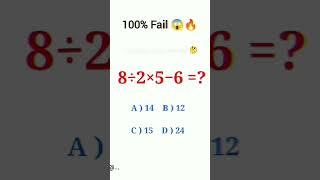 #math #quizmaster #mathexam #motivation #quiz #mathquiz #generalknowledge #onlinequiz #mathtest