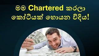 How I Earned Millions as a Chartered Accountant | My Success Story and Tips