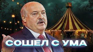 ОРДЕР НА АРЕСТ ЛУКАШЕНКО / Почему его посадят? / BELPOL News