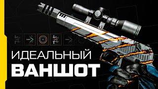 Невероятный Элитный Desert Eagle | Warface | AyatZH