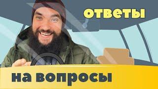 Обо всем за рулем #25 / Ситифермер 2020 / Топовая LED-лампа / Автики / Mr.GrowChannel