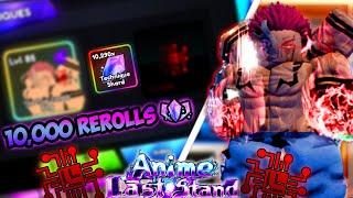 Spending 10,000 REROLLS In The NEW JJK Update For This... | Anime Last Stand