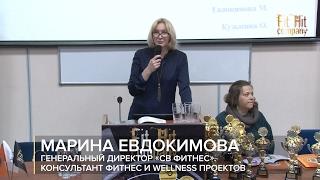 Марина Евдокимова. Правильное планирование будущей деятельности | Fit Hit Company