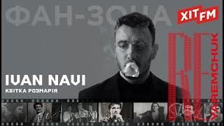 IVAN NAVI - КВІТКА РОЗМАРІЯ | Фан-зона ХІТ FM - Назарій Яремчук