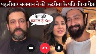 Salman Khan Sends Big Love to Katrina Kaif Husband Vicky Kaushal New Song Tauba Tauba