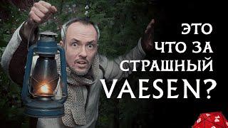 Мистический хоррор Vaesen — обзор ролевой игры