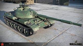 WZ-132 - ЛУЧШИЙ ЛТ-8