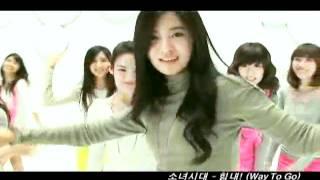 SNSD-Way To Go -MV-