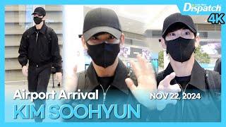 김수현, “‘도둑들’ 때가 생각나는 올블랙 공항패션”｜KIM SOOHYUN, “The day I remember the movie ‘The Thieves’” [공항]