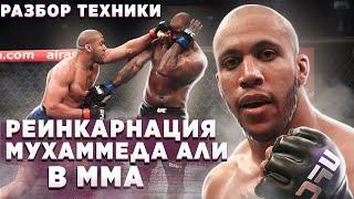 ОЧЕРЕДНОЙ ПОЕЗД ХАЙПА ИЛИ БУДУЩЕЕ UFC? Разбор техники Сирила Гана