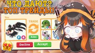 ТРЕЙДЫ НА МРАЧНОГО ДРАКОНА В АДОПТ МИ! TRADING GRIM DRAGON! | ROBLOX ADOPT ME Kroshka_Nastia