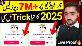 Tiktok Foryou Setting | How To Viral Video On Tiktok | Tiktok Foryou Trick 2024