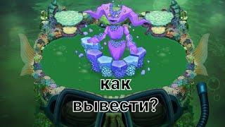 КАК ВЫВЕСТИ ЭПИЧЕСКУЮ ГЕОДУ!