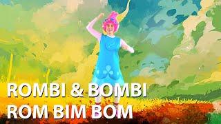 Rombi & Bombi. Rom Bim Bom. Танцы для детских праздников.