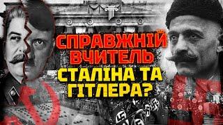 Гурджиєв: головний маг ХХ століття чи шарлатан маніпулятор? Біографія містика та «Четвертий Шлях»