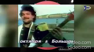 Дима Григорьев и группа «Синдикат»-Весна(1990)