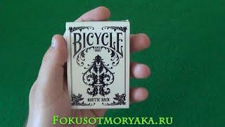 Обзор Дубовой Колоды Bicycle Nautic Back / Купить Карты для Фокусов и Покера #deckreview