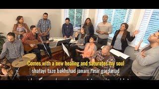 Come Holy Spirit :: Farsi Iranian Christian Song (English) SHARE to the World !