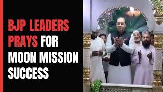 Chandrayaan 3 | BJP Leader Mohsin Raza Prays For Success Of Chandrayaan-3 In Lucknow