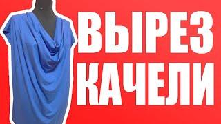 Блузка с вырезом качели просто и без выкройки Как сделать вырез качели. Блузка в с воротником качели