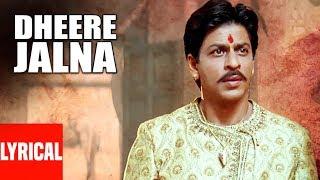 "Dheere Jalna" Lyrical Video | Paheli | Shahrukh Khan, Rani Mukherjee