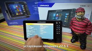 Прошивка, русификация эхолотов Lowrance без вскрытия