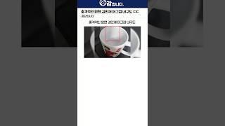 충격적인 뮌헨 김민재 머그컵 내구도 ㄷㄷ