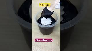 Choco Mousse #7eleven_store #7eleven #seveneleven #chocolate #cravings #cravingsatisfied #shorts