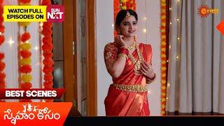 Sneham Kosam - Best Scenes | 16 Nov 2024 | Gemini TV