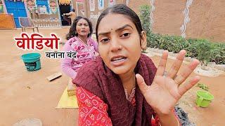 मेरा आखिरी वीडियो || Shivani kumari