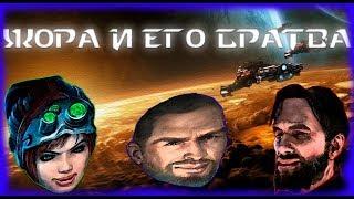 О чем был StarCraft?