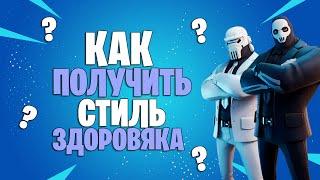 УКРАДИТЕ СЕКРЕТНЫЕ ПЛАНЫ С НЕФТЕВЫШКИ,ЯХТЫ ИЛИ АКУЛЫ И ПЕРЕДАЙТЕ ИХ ТЕНИ ИЛИ ПРИЗРАКУ || FORTNITE