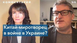 Марк Галеотти: Си Цзиньпин не хочет ввязываться ни во что, что может выглядеть как провал