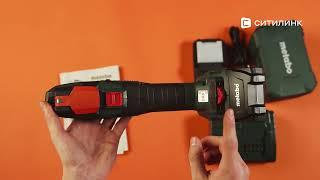 Обзор многофункционального инструмента METABO MT 18 LTX BL QSL | Ситилинк