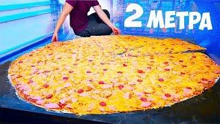 I MADE A GIANT 2-METER-LONG PIZZA WEIGHING 30 KILOGRAMS