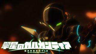 Gen Urobuchi's forgotten anime, Gargantia on the Verdurous Planet