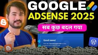 How to Get Adsense Approval (2025) After New Google Update | AdSense Approval Kaise Le