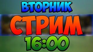 КОНКУРС НА ВИМЕРЫ И БЕСПЛАТНОЕ ПАТИ! VimeWorld! Minecraft!