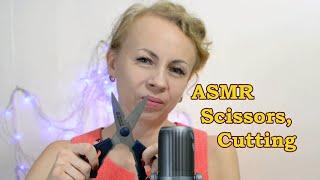 ASMR Scissors,  Cutting  | АСМР Ножницы,  Режем бумагу и ткань