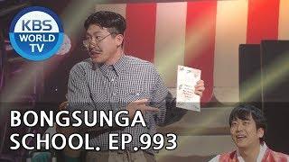 Bongsunga School | 봉숭아학당 [Gag Concert / 2019.04.06]