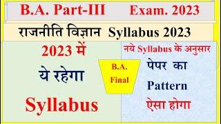 B A final year Political science syllabus 2023 | b a 3rd paper Political science paper pattern2023